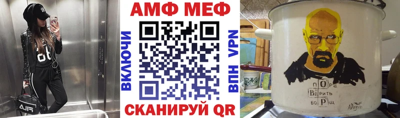 АМФ 98%  купить  цена  Ишимбай 