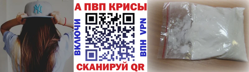 где купить наркотик  Ишимбай  Alpha-PVP VHQ 