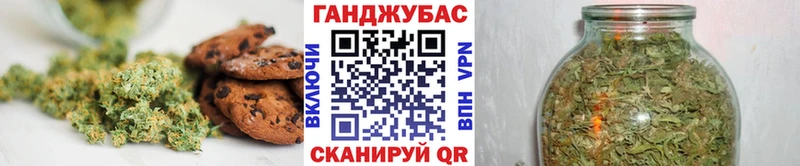 дарнет шоп  Ишимбай  Canna-Cookies конопля 