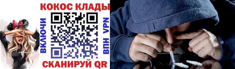 мориарти формула  Ишимбай  COCAIN Fish Scale 