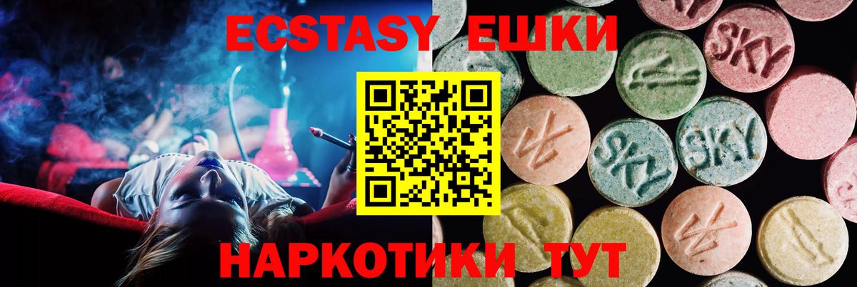 Ecstasy DUBAI Ишимбай