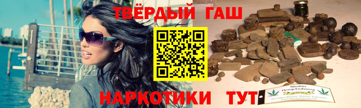 БУТИРАТ Ишимбай
