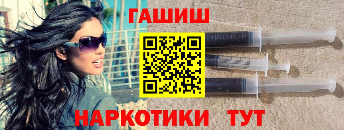 ГАШИШ гашик Ишимбай