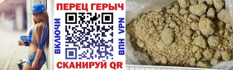Героин хмурый  Ишимбай 