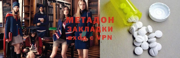 синтетический гашиш Абдулино