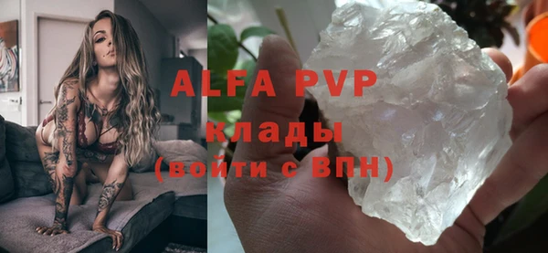 apvp Пролетарск