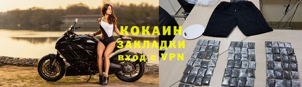 синтетический гашиш Абдулино