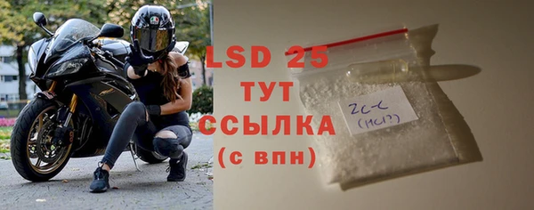синтетический гашиш Абдулино