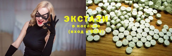 синтетический гашиш Абдулино