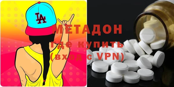 синтетический гашиш Абдулино