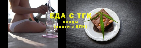 марихуана Рославль