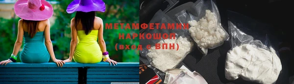 синтетический гашиш Абдулино