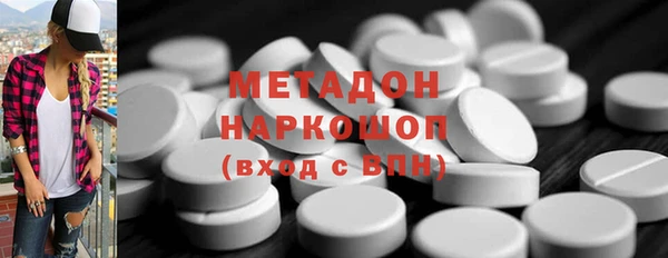 скорость mdpv Абинск