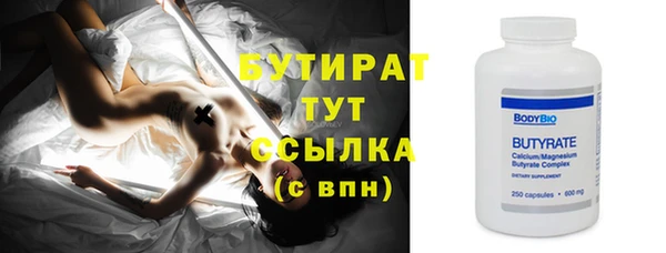 синтетический гашиш Абдулино