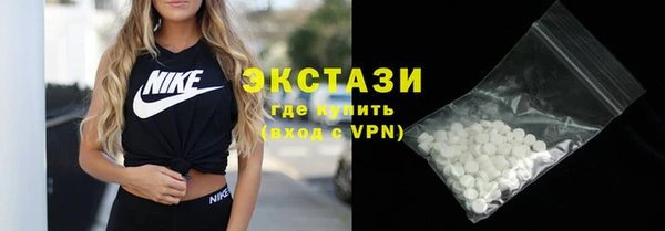 скорость mdpv Абинск