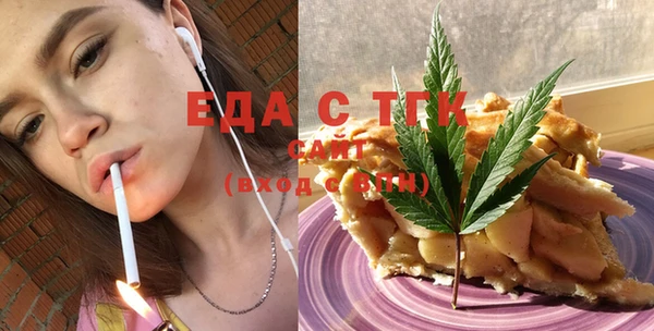 синтетический гашиш Абдулино