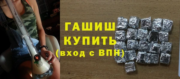 синтетический гашиш Абдулино