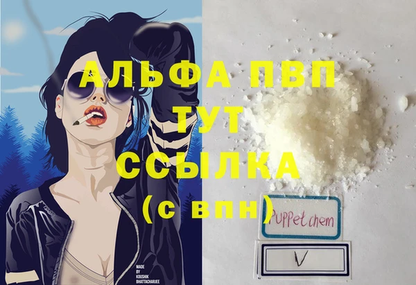 синтетический гашиш Абдулино