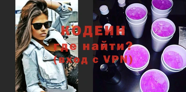 mix Абаза