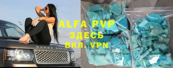 амф Приозерск