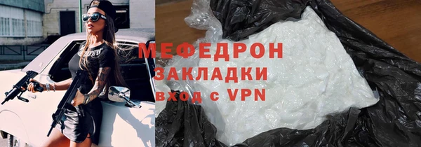 mdma Иноземцево