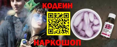 ГАЛЛЮЦИНОГЕННЫЕ ГРИБЫ Кумертау