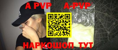 скорость mdpv Кулебаки