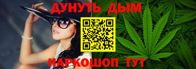ГАЛЛЮЦИНОГЕННЫЕ ГРИБЫ Кумертау