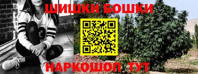 ГАЛЛЮЦИНОГЕННЫЕ ГРИБЫ Кумертау