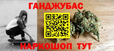 ГАЛЛЮЦИНОГЕННЫЕ ГРИБЫ Кумертау