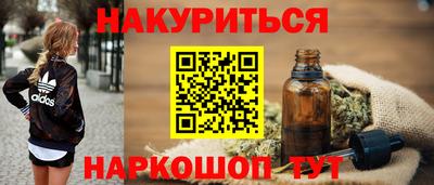 ГАЛЛЮЦИНОГЕННЫЕ ГРИБЫ Кумертау