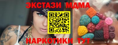 ГАЛЛЮЦИНОГЕННЫЕ ГРИБЫ Кумертау