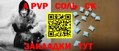 ГАЛЛЮЦИНОГЕННЫЕ ГРИБЫ Кумертау