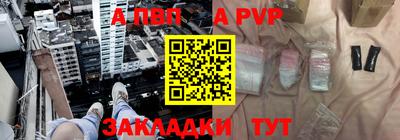 скорость mdpv Кулебаки