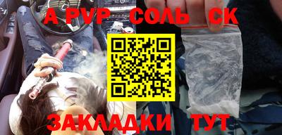 ГАЛЛЮЦИНОГЕННЫЕ ГРИБЫ Кумертау