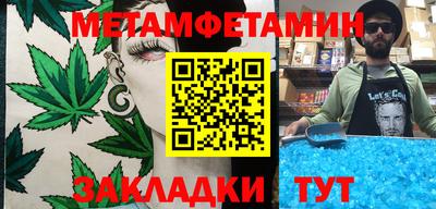 ГАЛЛЮЦИНОГЕННЫЕ ГРИБЫ Кумертау