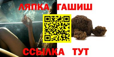 ГАЛЛЮЦИНОГЕННЫЕ ГРИБЫ Кумертау