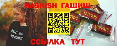 ГАЛЛЮЦИНОГЕННЫЕ ГРИБЫ Кумертау