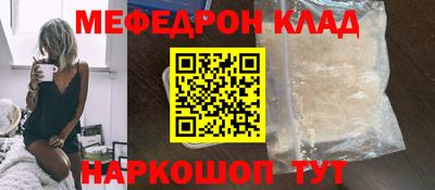 скорость mdpv Кулебаки