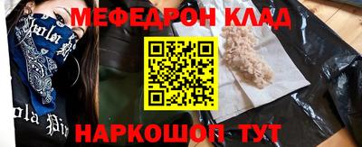 ГАЛЛЮЦИНОГЕННЫЕ ГРИБЫ Кумертау