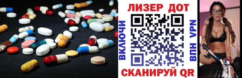 LSD-25 экстази ecstasy  площадка состав  Ишимбай  хочу наркоту 