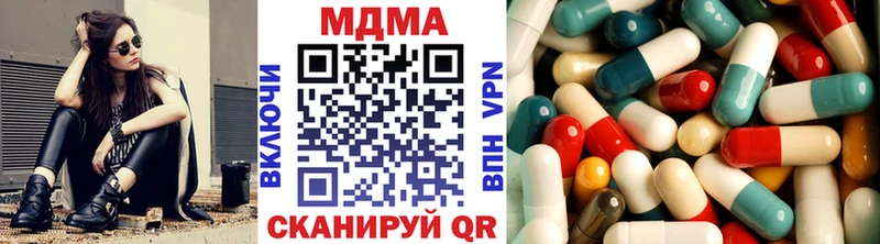 MDMA crystal  что такое наркотик  Ишимбай 