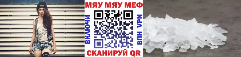 купить закладку OMG как войти Мефедрон 4 MMC Ишимбай