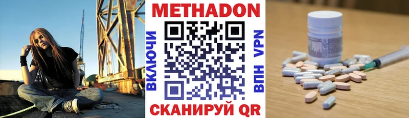 МЕТАДОН кристалл  магазин    Ишимбай 