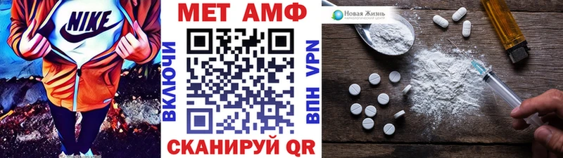 МЕТАМФЕТАМИН пудра  Ишимбай 