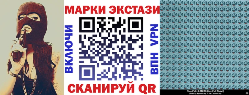 купить   Ишимбай  Марки N-bome 1,8мг 