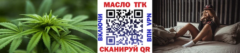blacksprut tor  Ишимбай  Дистиллят ТГК Wax  даркнет сайт 