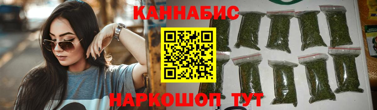 Ишимбай  Бошки Шишки SATIVA & INDICA  Марихуана THC 21%  Канабис OG Kush  Вход с VPN 